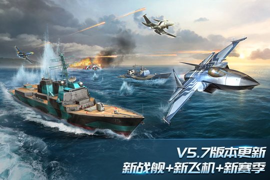 现代空战3D官方版下载-现代空战3D游戏下载2025最新版v6.1.0 ئويۇن سۈرىتى 2
