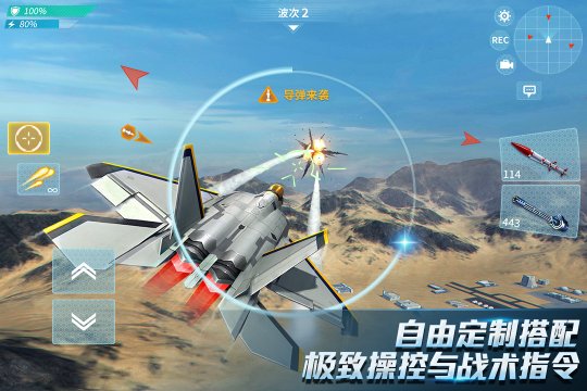 现代空战3D官方版下载-现代空战3D游戏下载2025最新版v6.1.0 ئويۇن سۈرىتى 3