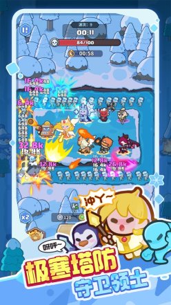 快来当领主官方版下载-快来当领主官服2025最新版v1.14 ئويۇن سۈرىتى 3