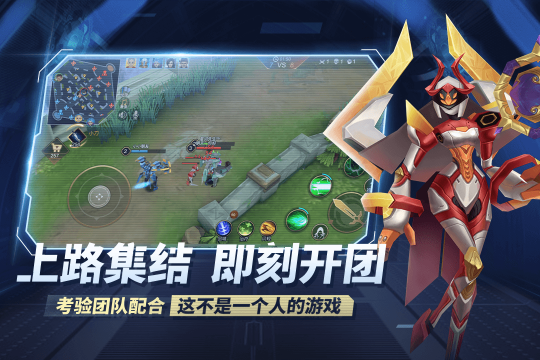 王者别嚣张游戏下载-王者别嚣张2025最新手机版下载v42024.11.27 游戏截图 1