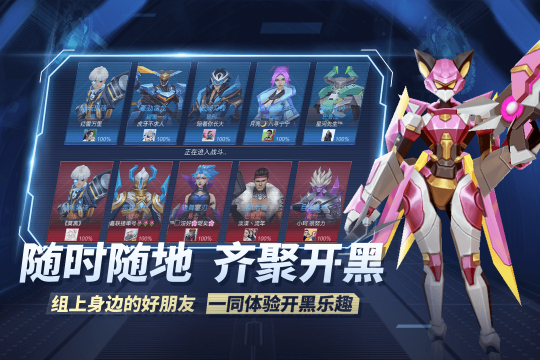 王者别嚣张游戏下载-王者别嚣张2025最新手机版下载v42024.11.27 游戏截图 2