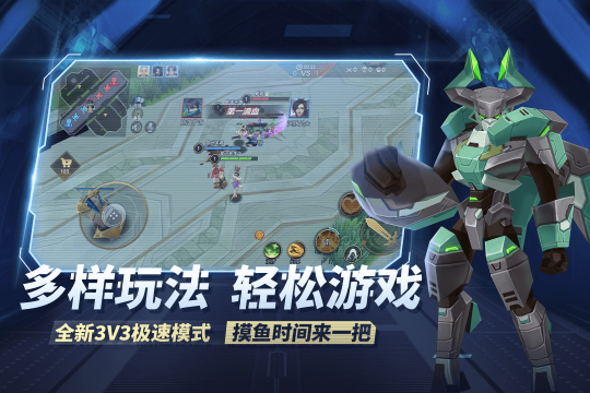 王者别嚣张游戏下载-王者别嚣张2025最新手机版下载v42024.11.27 游戏截图 3