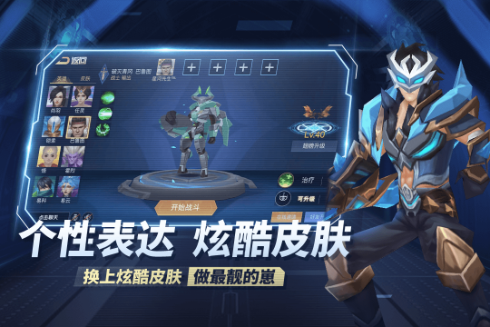 王者别嚣张游戏下载-王者别嚣张2025最新手机版下载v42024.11.27 游戏截图 4