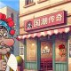 沙威玛传奇下载-沙威玛传奇(Shawarma)官方正版下载v1.0.46