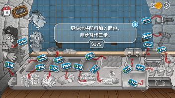 沙威玛传奇下载-沙威玛传奇(Shawarma)官方正版下载v1.0.46 Тоглоомын зураг 2