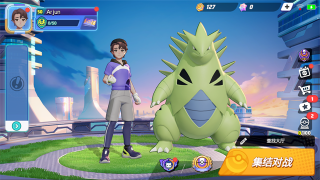 pokemon unite下载-pokemon unite国际服下载v1.17.1.1 Тоглоомын зураг 1