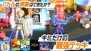 compass手游下载-compass日服v1.225.0 게임 스크린샷 3