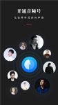 微信听书app下载安装-微信听书免费下载v1.0.50 ئويۇن سۈرىتى 1