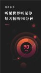 微信听书app下载安装-微信听书免费下载v1.0.50 ئويۇن سۈرىتى 2