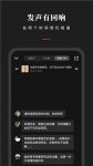 微信听书app下载安装-微信听书免费下载v1.0.50 ئويۇن سۈرىتى 3