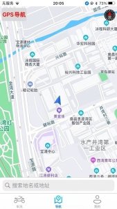i智行软件新版本下载-i智行软件安卓版下载v1.8.7 ئويۇن سۈرىتى 1