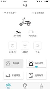 i智行软件新版本下载-i智行软件安卓版下载v1.8.7 ئويۇن سۈرىتى 3