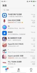 qq精简版app-qq精简版安卓版2025下载v9.0.35 게임 스크린샷 1