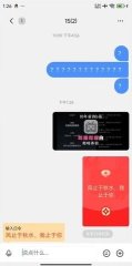 qq精简版app-qq精简版安卓版2025下载v9.0.35 게임 스크린샷 2