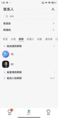 qq精简版app-qq精简版安卓版2025下载v9.0.35 게임 스크린샷 3