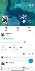 qq精简版app-qq精简版安卓版2025下载v9.0.35 게임 스크린샷 4