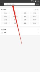 笔趣阁免费版
