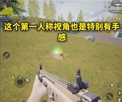 画质MXPRO最新版本