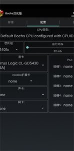 exe手机模拟器安卓版免费下载-exe手机模拟器安最新版本下载2.6.11安卓版 ئويۇن سۈرىتى 1
