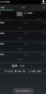 exe手机模拟器安卓版免费下载-exe手机模拟器安最新版本下载2.6.11安卓版 ئويۇن سۈرىتى 2