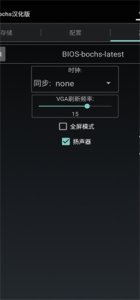exe手机模拟器安卓版免费下载-exe手机模拟器安最新版本下载2.6.11安卓版 ئويۇن سۈرىتى 3