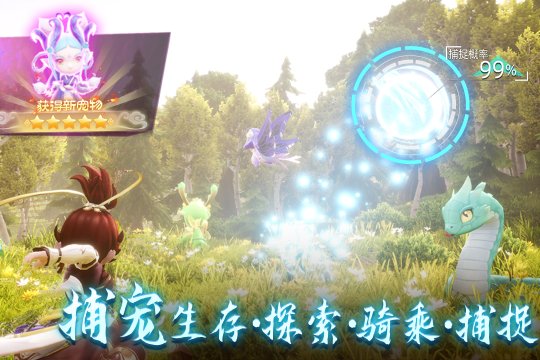 天仙月手游下载-天仙月游戏下载v1.0.0.1 安卓版 Тоглоомын зураг 1