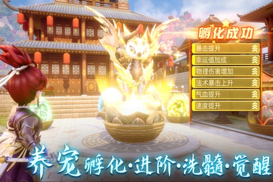 天仙月手游下载-天仙月游戏下载v1.0.0.1 安卓版 Тоглоомын зураг 4