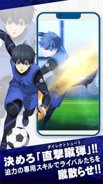 蓝色监狱手游下载最新版-蓝色监狱手游(Blue Lock)下载安装v3.8.0安卓版 遊戲截圖 2