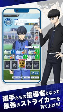 蓝色监狱手游下载最新版-蓝色监狱手游(Blue Lock)下载安装v3.8.0安卓版 遊戲截圖 3