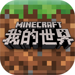 我的世界旧版本安卓版下载-我的世界旧版本联机版下载v1.19.30.22