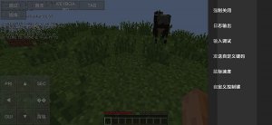 我的世界旧版本安卓版下载-我的世界旧版本联机版下载v1.19.30.22 ئويۇن سۈرىتى 1