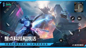 云星球重启官网下载-星球重启云游戏官方正版下载v1.0.14.5545450 게임 스크린샷 2