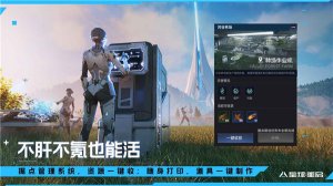 云星球重启官网下载-星球重启云游戏官方正版下载v1.0.14.5545450 게임 스크린샷 3