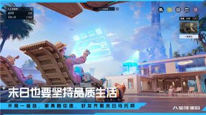 云星球重启官网下载-星球重启云游戏官方正版下载v1.0.14.5545450 게임 스크린샷 4