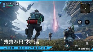 云星球重启官网下载-星球重启云游戏官方正版下载v1.0.14.5545450 게임 스크린샷 5