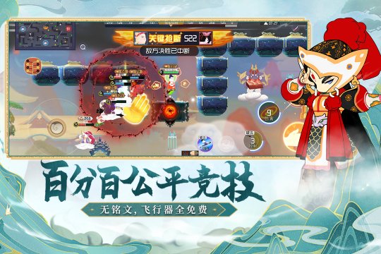闹闹天宫官网版下载-闹闹天宫正版下载2025最新版v10.6.1 རོལ་རྩེད་པར་རིས། 1
