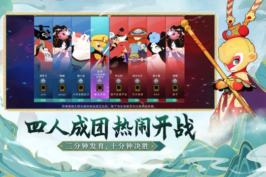闹闹天宫官网版下载-闹闹天宫正版下载2025最新版v10.6.1 རོལ་རྩེད་པར་རིས། 2