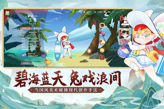 闹闹天宫官网版下载-闹闹天宫正版下载2025最新版v10.6.1 རོལ་རྩེད་པར་རིས། 4