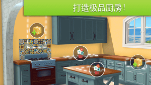 家居设计改造王(Home Design)下载-家居设计改造王游戏2025最新版v6.2.3 게임 스크린샷 2