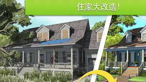 家居设计改造王(Home Design)下载-家居设计改造王游戏2025最新版v6.2.3 게임 스크린샷 3