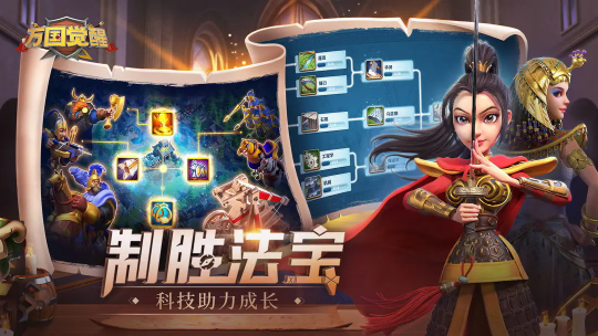 万国觉醒官方正版下载-万国觉醒官网版2025最新版v1.0.89.20 游戏截图 1
