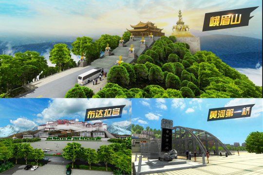 遨游城市下载-遨游城市2025最新版下载v1.10.21 རོལ་རྩེད་པར་རིས། 3