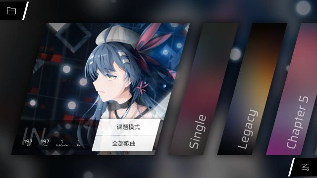 phigros下载安装-phigros手游官方版下载v3.9.0.1 རོལ་རྩེད་པར་རིས། 1