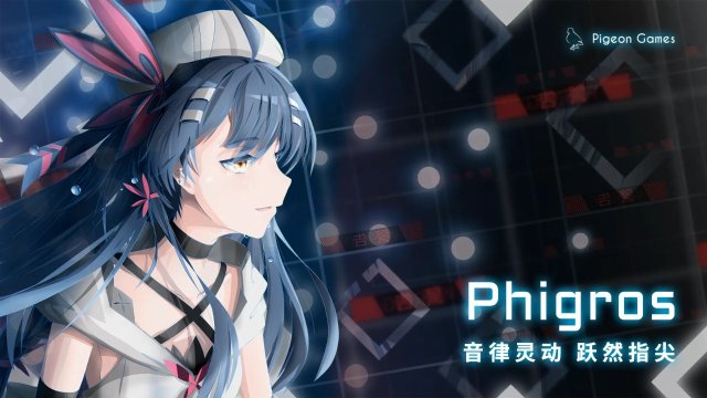 phigros下载安装-phigros手游官方版下载v3.9.0.1 རོལ་རྩེད་པར་རིས། 3