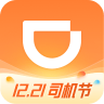 Didi Driver 구버전 다운로드 - Didi Driver Android 구버전 v6.0.6