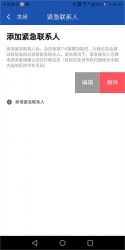 滴滴车主旧版本6.0.6