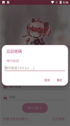 Picacomic哔咔安装包下载-Picacomic哔咔漫画安卓最新版v5.2.44 ئويۇن سۈرىتى 2