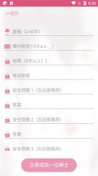 Picacomic哔咔安装包下载-Picacomic哔咔漫画安卓最新版v5.2.44 ئويۇن سۈرىتى 3