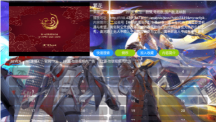 达达利亚app下载-达达利亚最新手机版v9.9.9 游戏截图 3