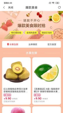 相关图片